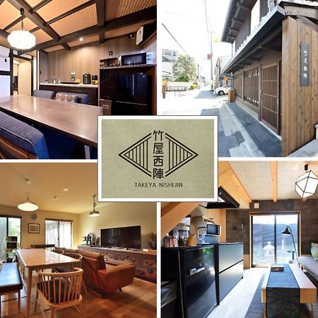 Luxury Machiya Takeya Nishijin Villa เกียวโต ภายนอก รูปภาพ