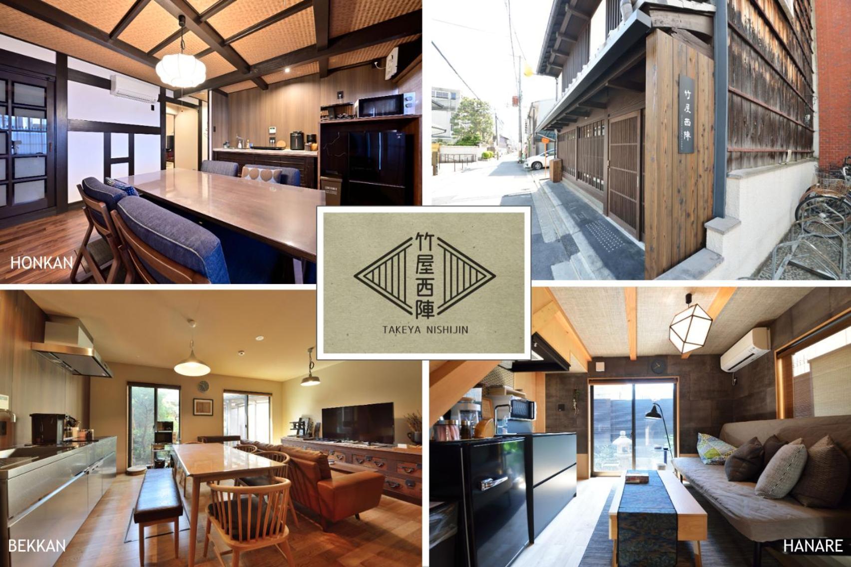 Luxury Machiya Takeya Nishijin Villa เกียวโต ภายนอก รูปภาพ