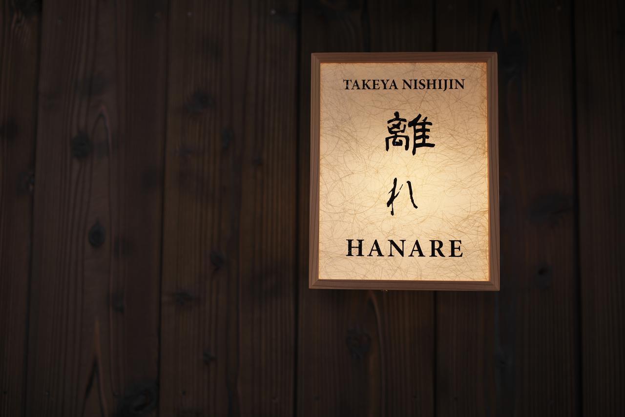 Luxury Machiya Takeya Nishijin Villa เกียวโต ภายนอก รูปภาพ